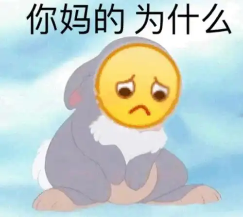  异性缘差到爆,长相不太丑,同性缘还不错的原因是什么