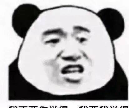  沙雕可爱表情包我的小可爱在吗