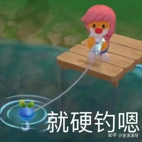 真怂表情包撒娇