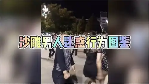  沙雕男人迷惑行为图鉴,大爷表情管理太丰富
