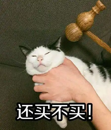  我看你是老母牛不生崽牛逼坏了斗图表情包原图精选201854斗图斗图表情