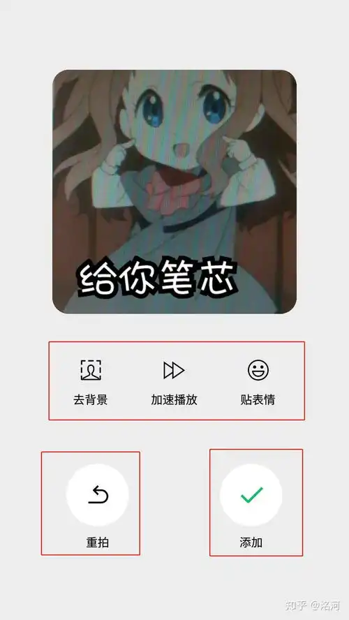  我跪了原来表情包要这么玩不用ps零基础,最快速的方法在这里