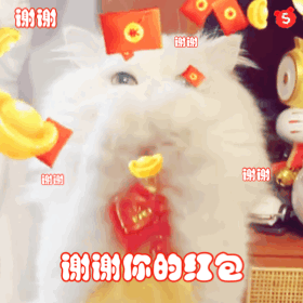  新年表情包我猜你一定用的到