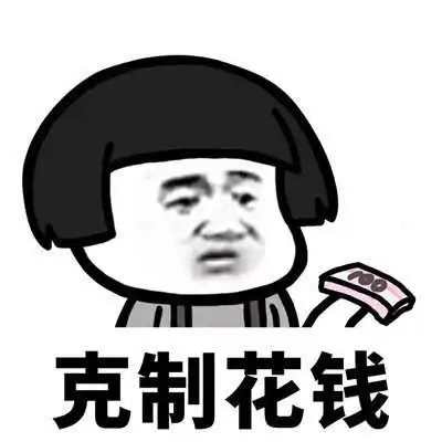 我爱学习的表情包抖音