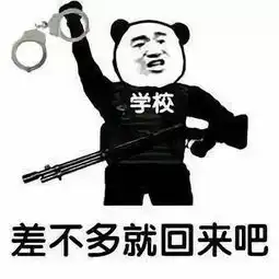  吓skr人开学后舍友带了这些特产含着泪也吃不下去