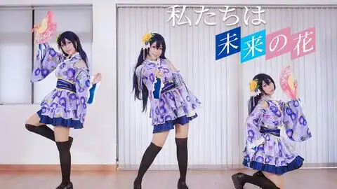  漫联宿舍次元直播秀烟雨cos园田海未