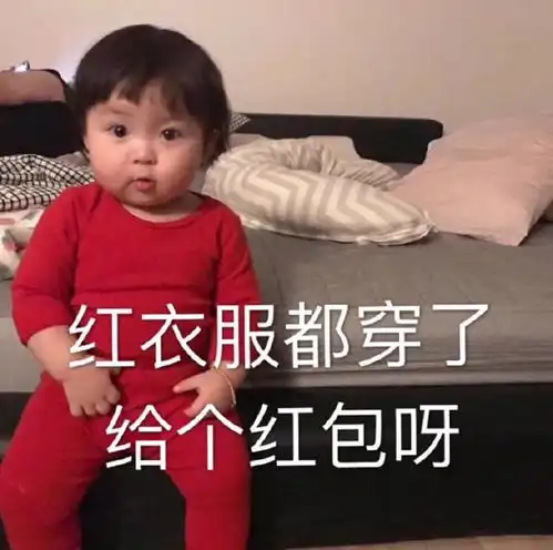 过年表情包恭喜祝你新年快乐 过年表情包恭喜祝你新年快乐