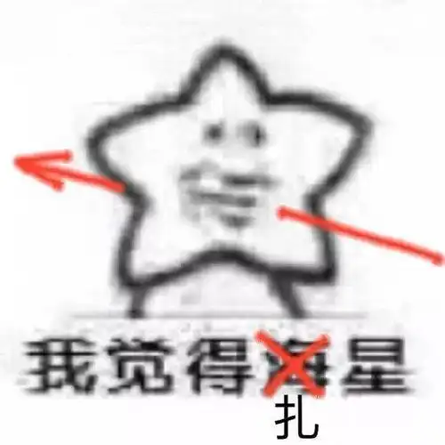 兔子吞脑袋表情包一套壹