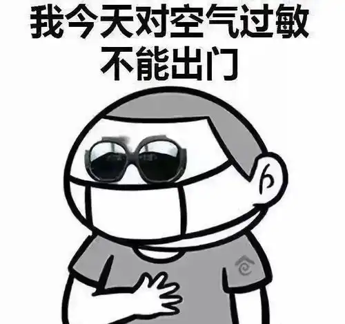  温差较大,还需适当春捂