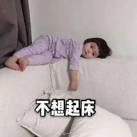  三招摆脱节后综合征,满血复活