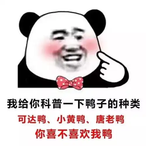  亲测实用的撩妹表情包