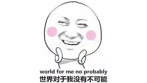  学习不是为了抛弃同龄人,而是不被社会抛弃