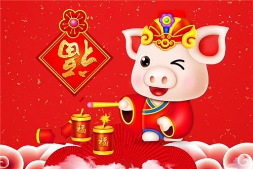  今天,你集齐福了吗