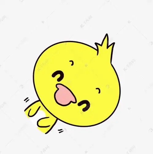  q版可爱卡通歪头小动物表情包小鸭子开心素材图片免费下载千库网