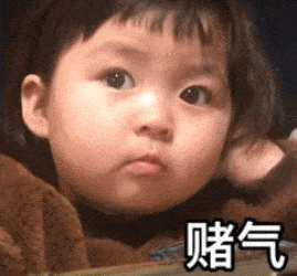 ghs动图的表情包网站眼