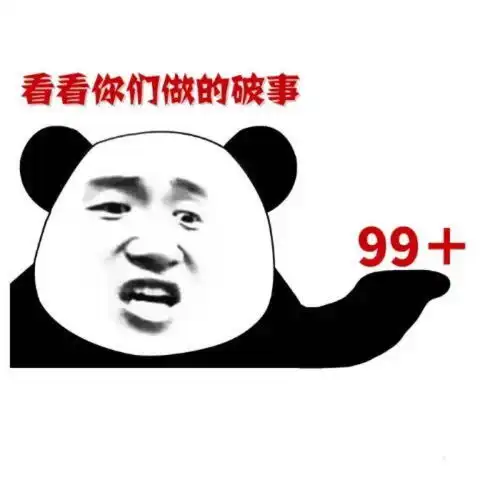  爆笑段子我加班到凌晨一点才回家,结果看见家里灯火通明