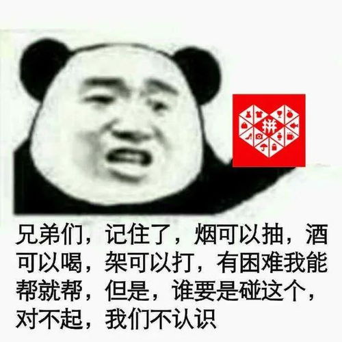  这才是年轻人不想聊天的真实原因