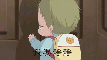  虎太郎拉手手表情包