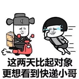  春节倒计时长春这些快递可以正常发货吗