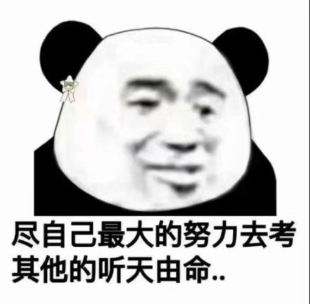  8年法考路,终于142分通过,一点心得和大家分享