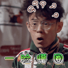  爆笑连载长得帅骗人也就算了,长这么丑还骗人