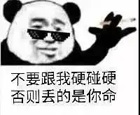  抖音所有精神小伙全部听令歌词表情包app下载抖音所有精神小伙全部听令歌词表情包下载v1.0