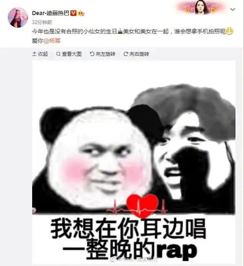  baby连续6年发文为杨幂庆生,时间点力证姐妹情深,互动有爱