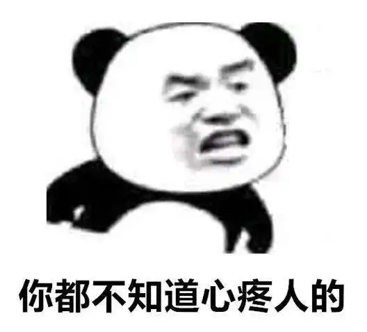  孙一宁王思聪聊天记录表情包,我命油我不油天