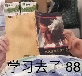 今晚约吗文字表情包沙雕