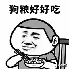 七夕冷知识丨钻石单身狗绝地逢生记