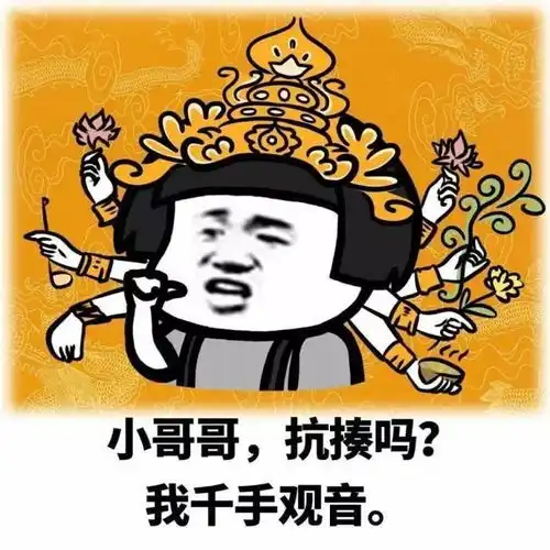 小黄鸭表情包gif图嘤嘤