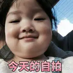  聊天时男生一直问要女生的照片该怎么委婉拒绝