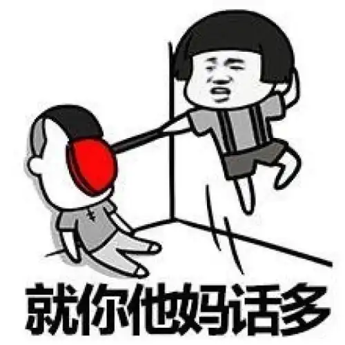  爆笑gif看我绝招扫堂腿钥匙