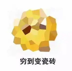  东北人过年得花三个月工资老板,春节我想加班