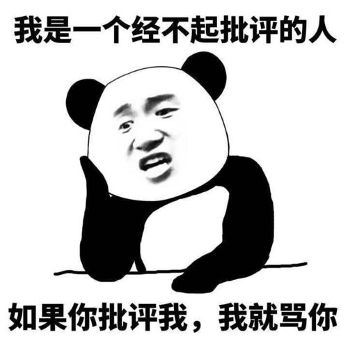  醒醒吧这才是影响年终奖多少的重要因素