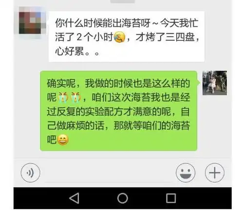  表情零食没营养论好吃,它是女儿心目中的前三名腾讯新闻表情