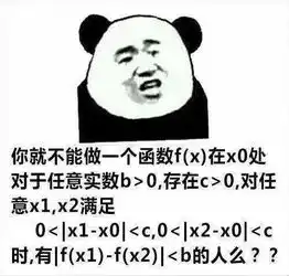  新手优化四大误区,一定要注意