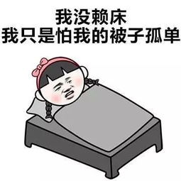  奇葩儿子赖床不肯上班,父亲点火烧床,这是亲生的吗