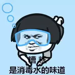  天气热了想往泳池跑四川疾控专家要说,池水里头的板眼儿要多注意哈