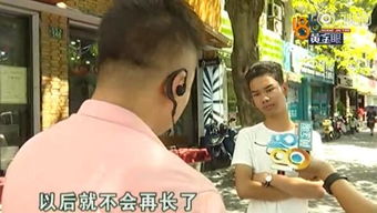  小伙理发消费竟达4万报警求助之后还被店长怒怼