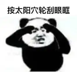  家长又吵翻了孩子近视,中考就扣分
