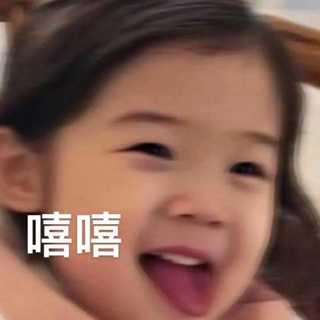  沙雕可爱的官宣文案