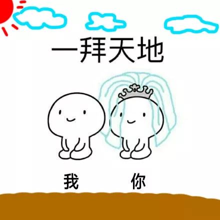  口语角预告丨中日求婚结婚文化差异