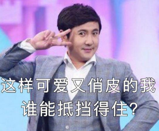  沈腾收到粉丝送的粉色呼啦圈,送礼物的理由,竟和关晓彤有关