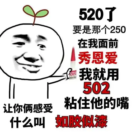  520精致恰柠檬指南,你眼中爱情的模样这些书中都有