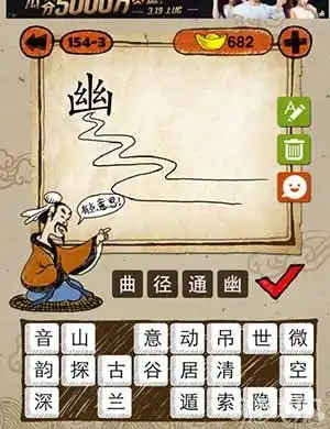  表情成语玩命猜1543iphone答案成语玩命猜游戏狗表情