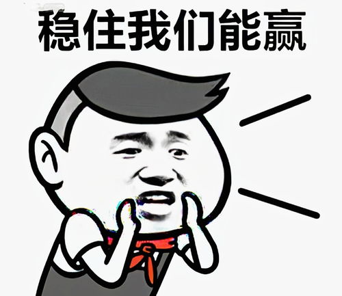抖音分手就分手表情包拿