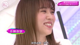  父子刑警易受惊吓体质小表情超多奶凶奶凶夏辉的高萌片段合集