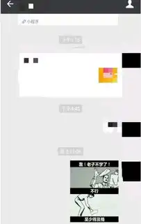  怎样把qq表情添加到微信表情里面