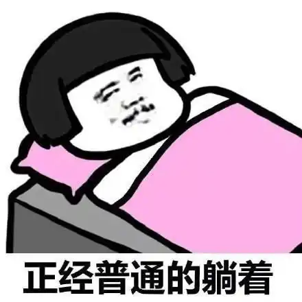  壹健康劳动是最光荣,那五劳所伤,伤在哪